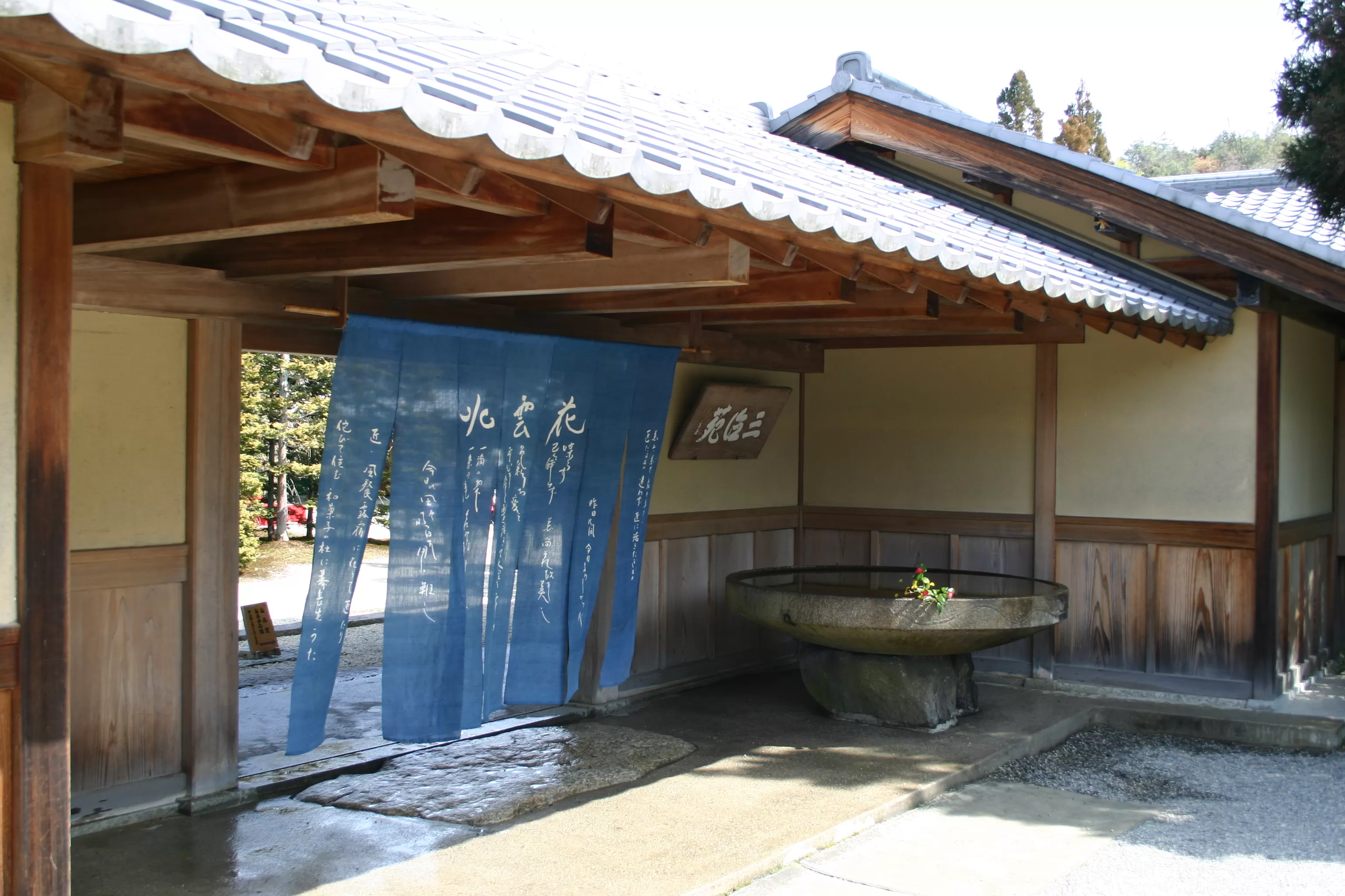 【寿長生の郷】菓子みくじ実施のお知らせ