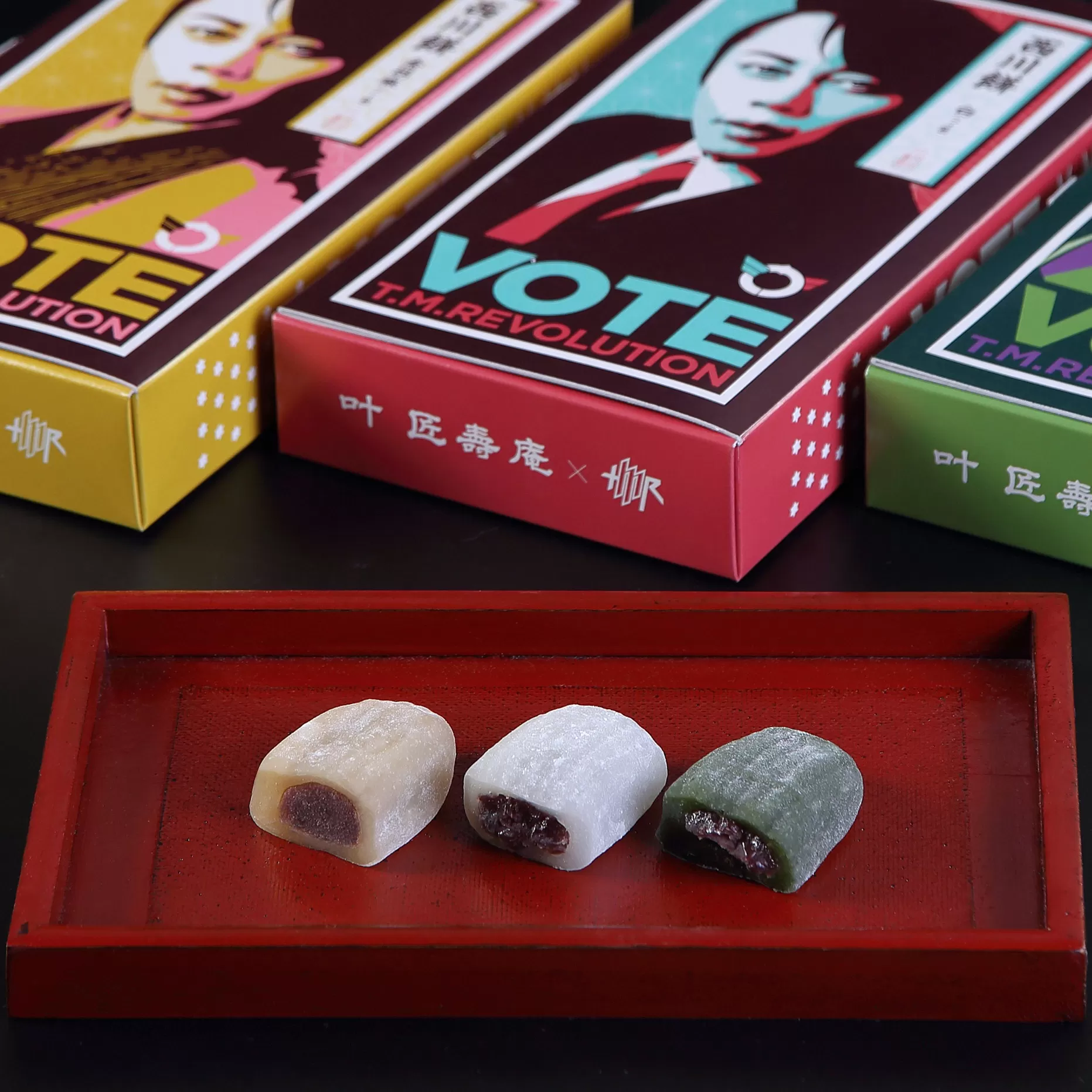 T.M.Revolution のデビュー２５周年記念 コラボ商品「西川餅」発売